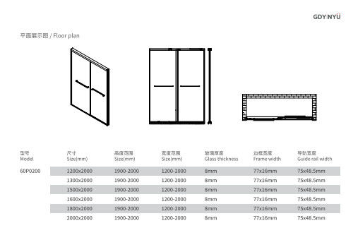 Framed Double Sliding  Door Available In Shower Door & Bathscreen
